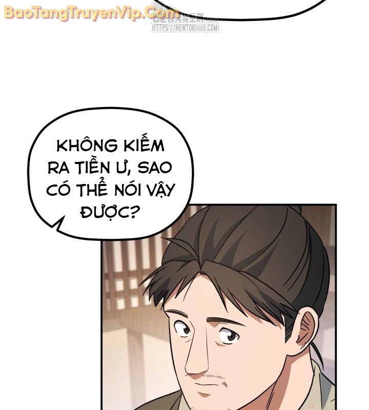 Tiểu Công Tử Của Ân Hạ Thương Đoàn: Chapter 16.1