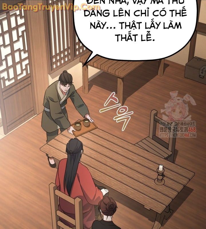 Tiểu Công Tử Của Ân Hạ Thương Đoàn: Chapter 16.1