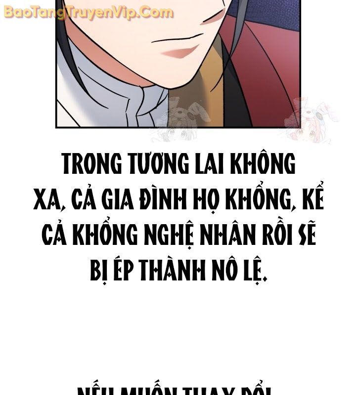 Tiểu Công Tử Của Ân Hạ Thương Đoàn: Chapter 16.1