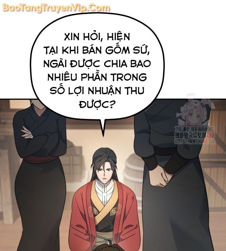 Tiểu Công Tử Của Ân Hạ Thương Đoàn: Chapter 16.1