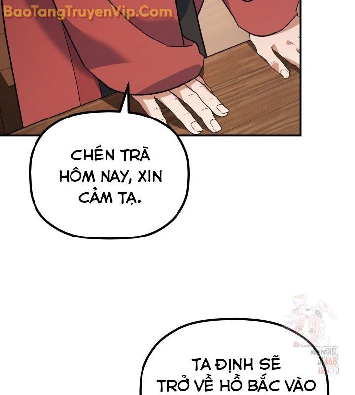 Tiểu Công Tử Của Ân Hạ Thương Đoàn: Chapter 16