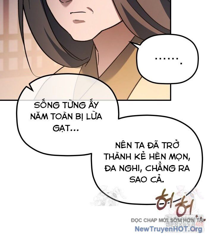 Tiểu Công Tử Của Ân Hạ Thương Đoàn: Chapter 17.1