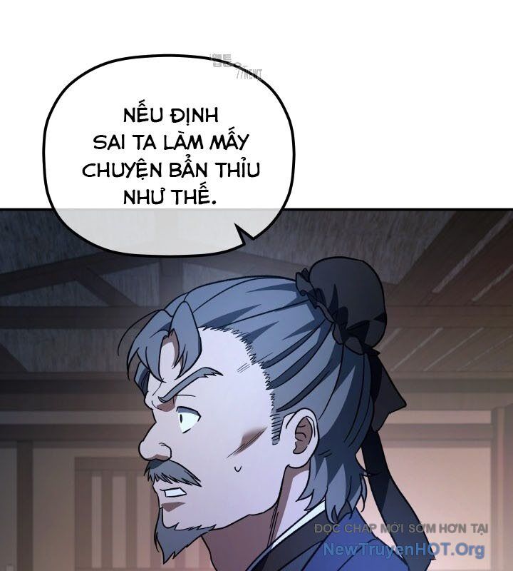 Tiểu Công Tử Của Ân Hạ Thương Đoàn: Chapter 17.1