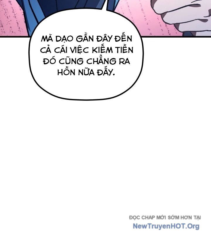 Tiểu Công Tử Của Ân Hạ Thương Đoàn: Chapter 17.1