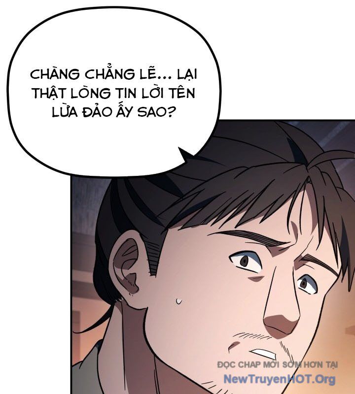 Tiểu Công Tử Của Ân Hạ Thương Đoàn: Chapter 17.1