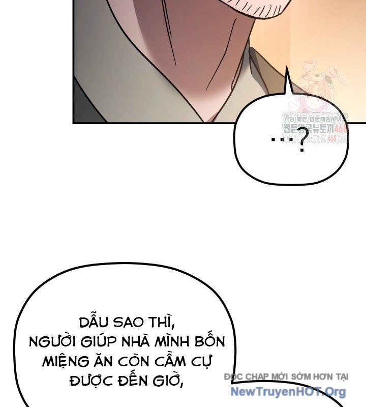 Tiểu Công Tử Của Ân Hạ Thương Đoàn: Chapter 17.1