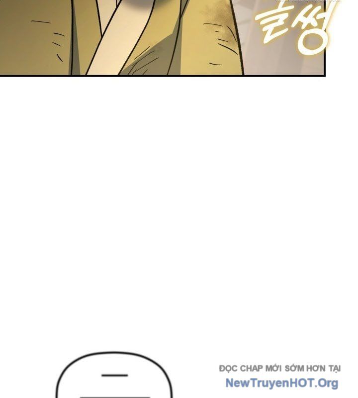 Tiểu Công Tử Của Ân Hạ Thương Đoàn: Chapter 17.1
