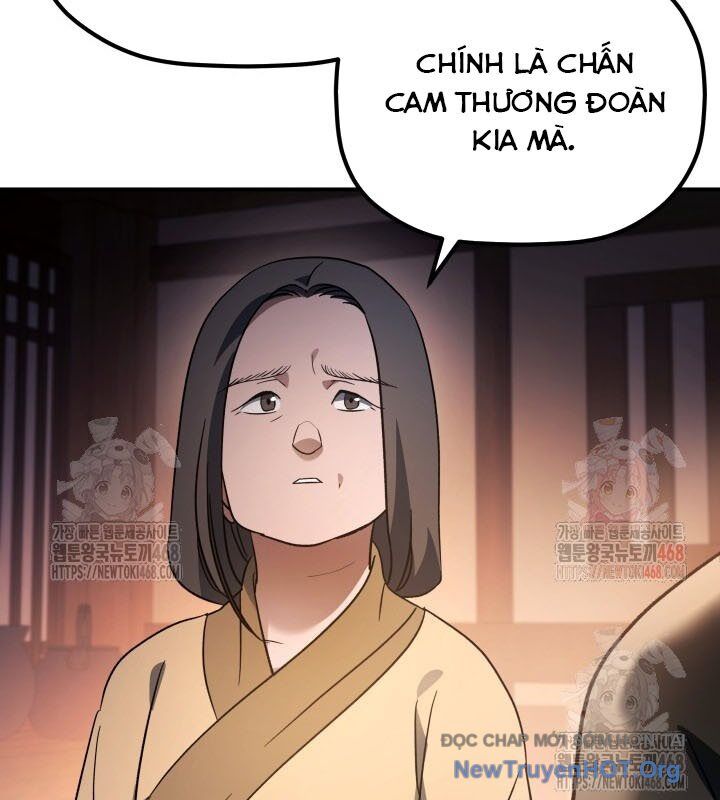 Tiểu Công Tử Của Ân Hạ Thương Đoàn: Chapter 17.1