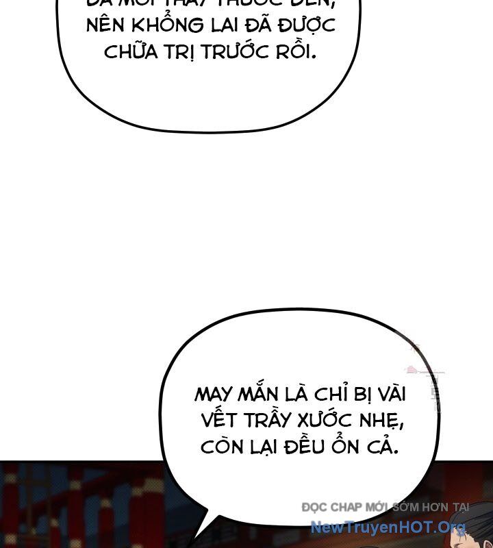 Tiểu Công Tử Của Ân Hạ Thương Đoàn: Chapter 17.1
