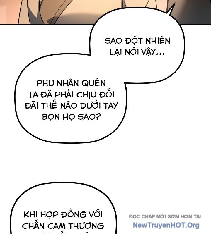 Tiểu Công Tử Của Ân Hạ Thương Đoàn: Chapter 17.1