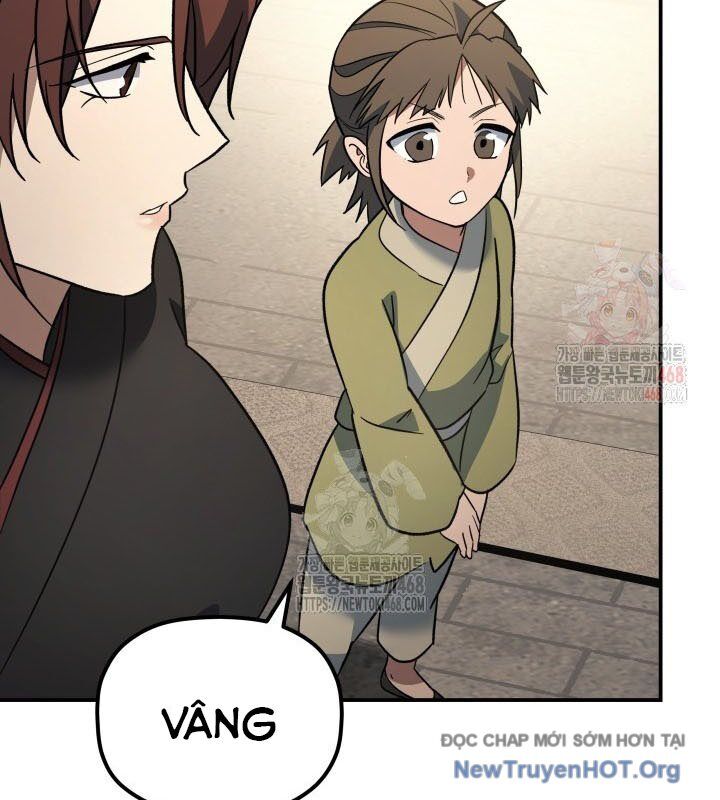 Tiểu Công Tử Của Ân Hạ Thương Đoàn: Chapter 17.1