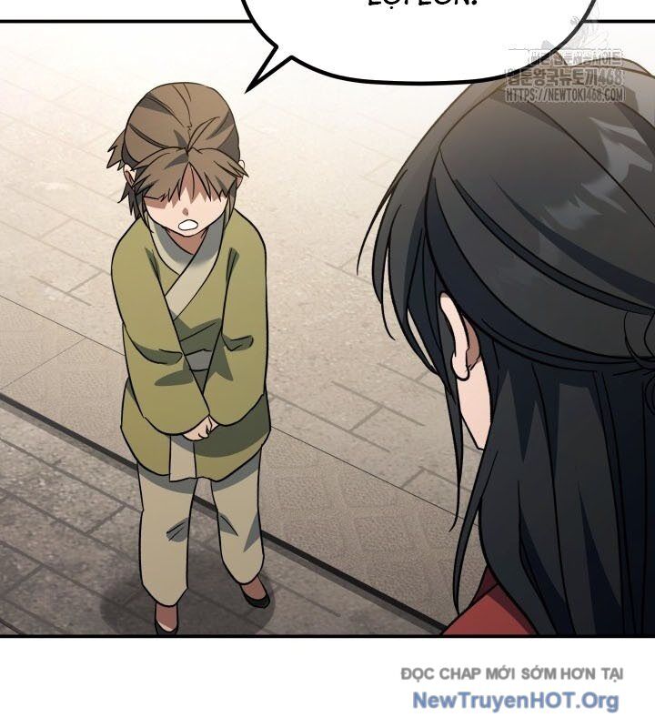 Tiểu Công Tử Của Ân Hạ Thương Đoàn: Chapter 17.1