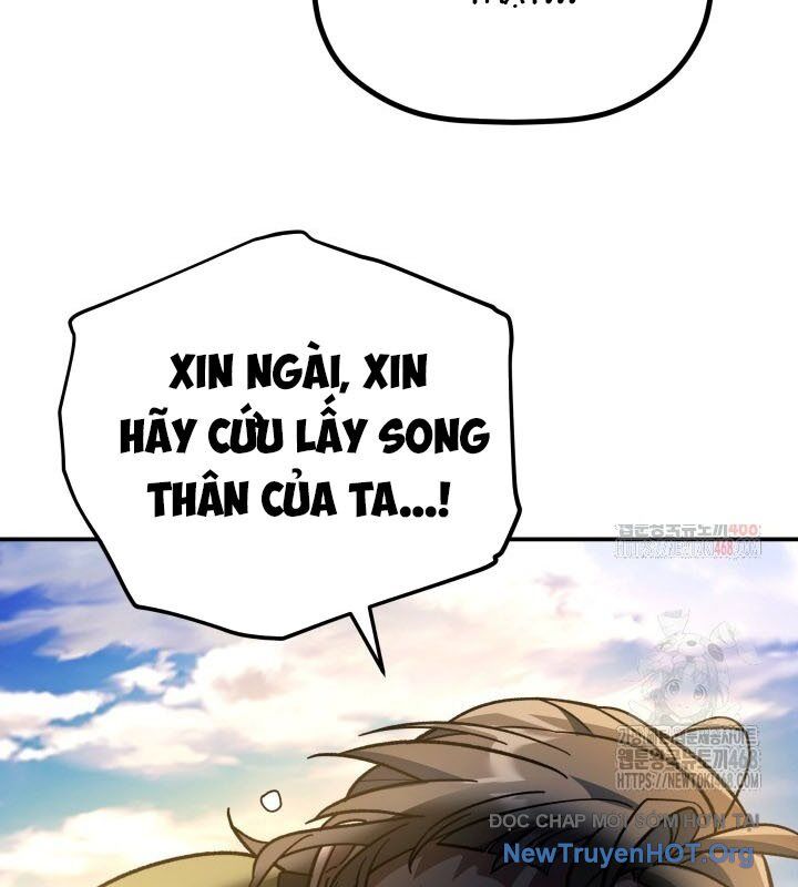 Tiểu Công Tử Của Ân Hạ Thương Đoàn: Chapter 17.1
