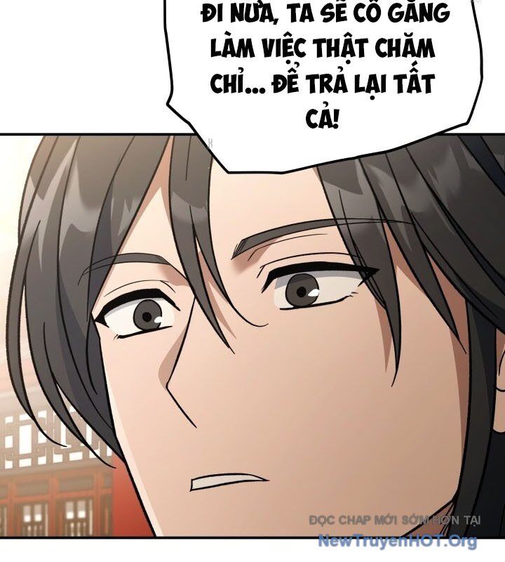 Tiểu Công Tử Của Ân Hạ Thương Đoàn: Chapter 17.1