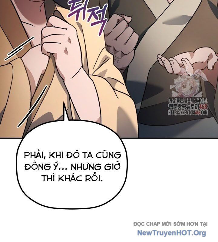 Tiểu Công Tử Của Ân Hạ Thương Đoàn: Chapter 17.1