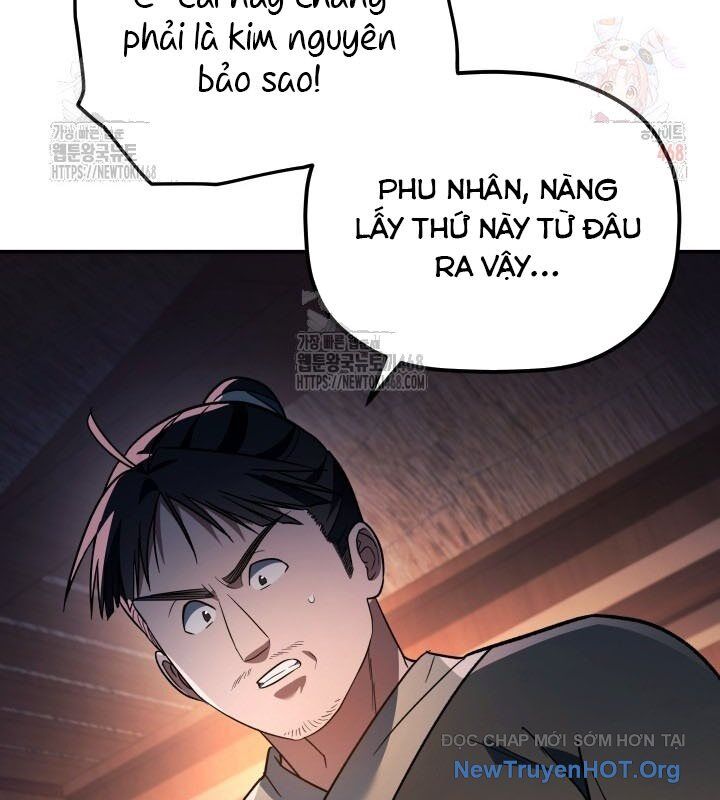 Tiểu Công Tử Của Ân Hạ Thương Đoàn: Chapter 17.1