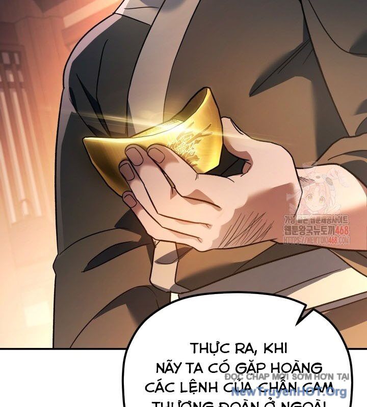 Tiểu Công Tử Của Ân Hạ Thương Đoàn: Chapter 17.1
