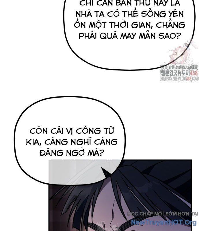Tiểu Công Tử Của Ân Hạ Thương Đoàn: Chapter 17.1