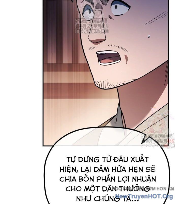 Tiểu Công Tử Của Ân Hạ Thương Đoàn: Chapter 17.1