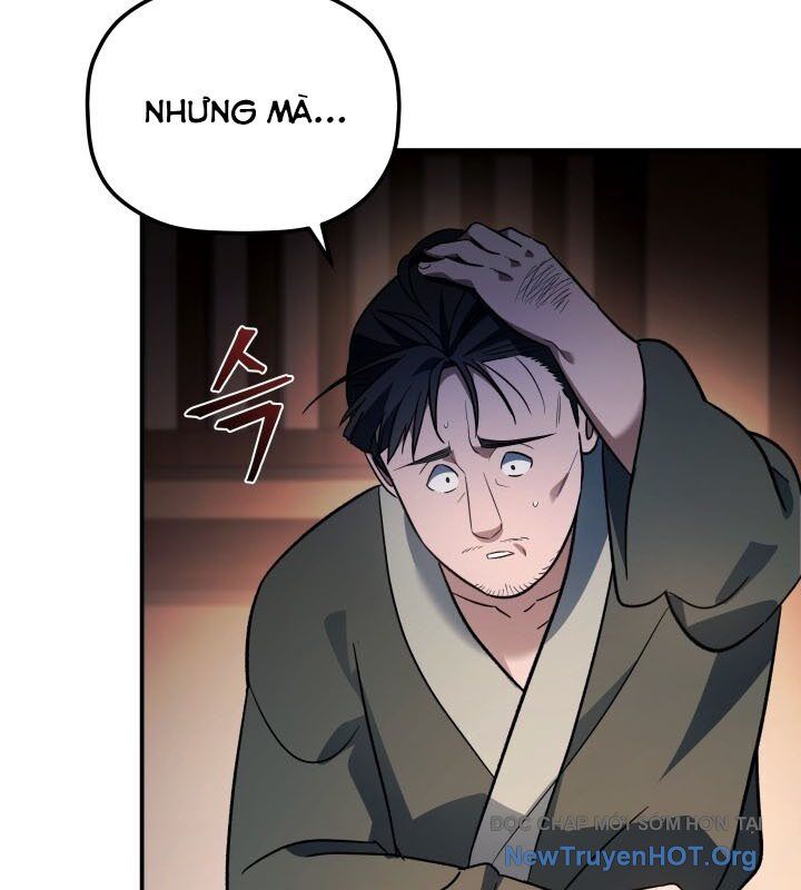 Tiểu Công Tử Của Ân Hạ Thương Đoàn: Chapter 17.1