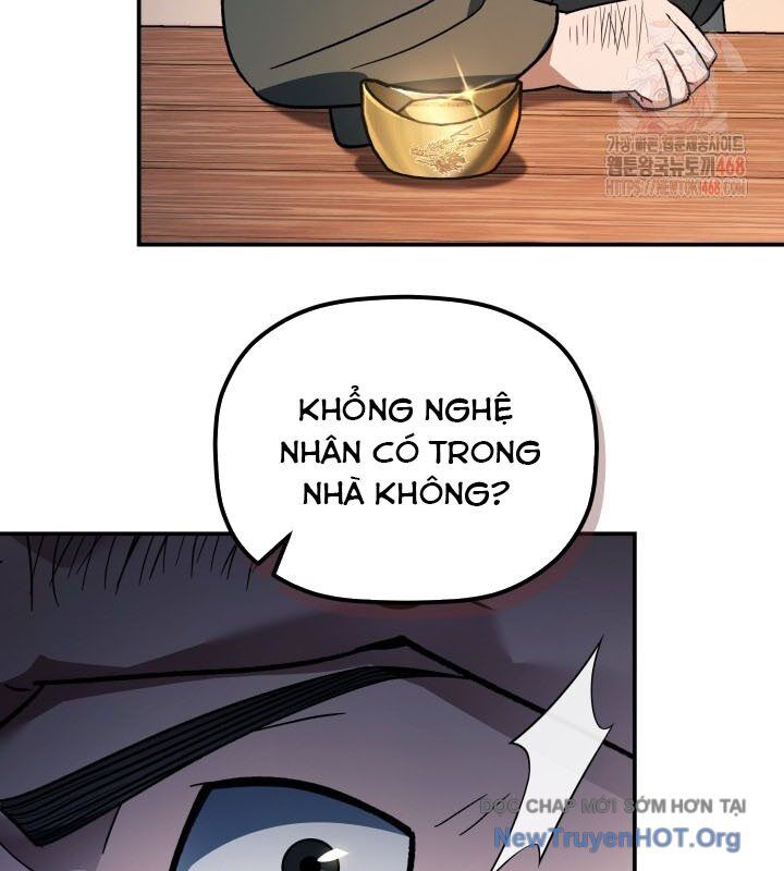Tiểu Công Tử Của Ân Hạ Thương Đoàn: Chapter 17.1