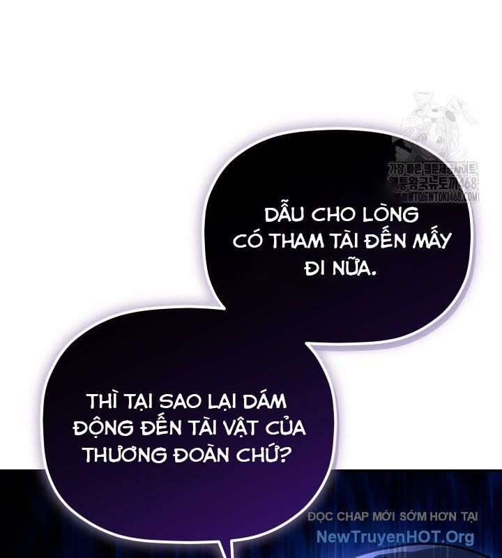 Tiểu Công Tử Của Ân Hạ Thương Đoàn: Chapter 17.1