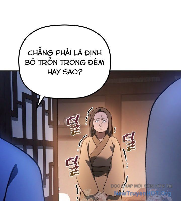 Tiểu Công Tử Của Ân Hạ Thương Đoàn: Chapter 17.1
