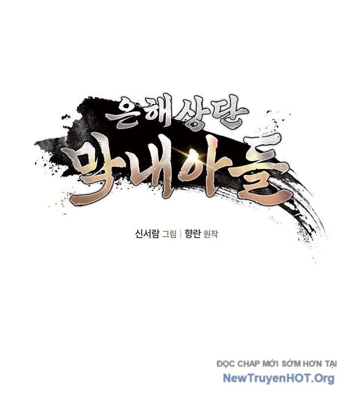 Tiểu Công Tử Của Ân Hạ Thương Đoàn: Chapter 17.1