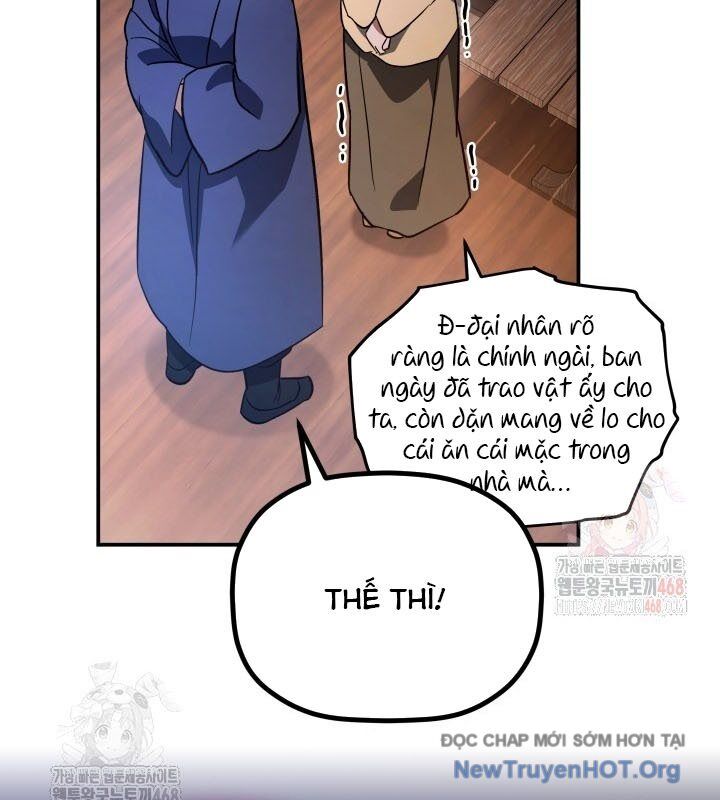Tiểu Công Tử Của Ân Hạ Thương Đoàn: Chapter 17.1