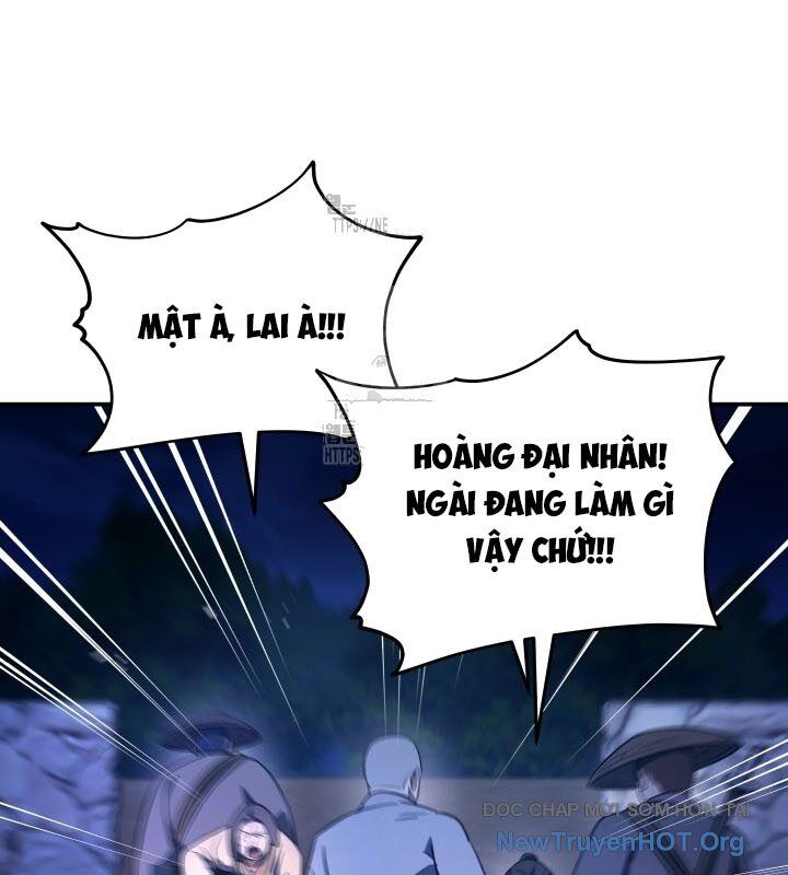 Tiểu Công Tử Của Ân Hạ Thương Đoàn: Chapter 17.1
