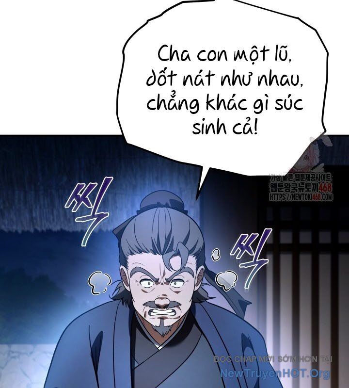 Tiểu Công Tử Của Ân Hạ Thương Đoàn: Chapter 17.1