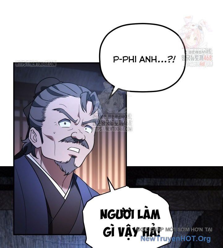 Tiểu Công Tử Của Ân Hạ Thương Đoàn: Chapter 17.1