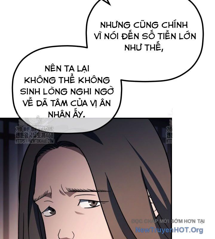 Tiểu Công Tử Của Ân Hạ Thương Đoàn: Chapter 17.1