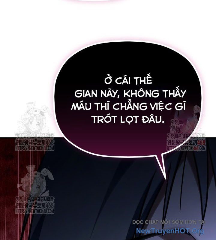 Tiểu Công Tử Của Ân Hạ Thương Đoàn: Chapter 17.1