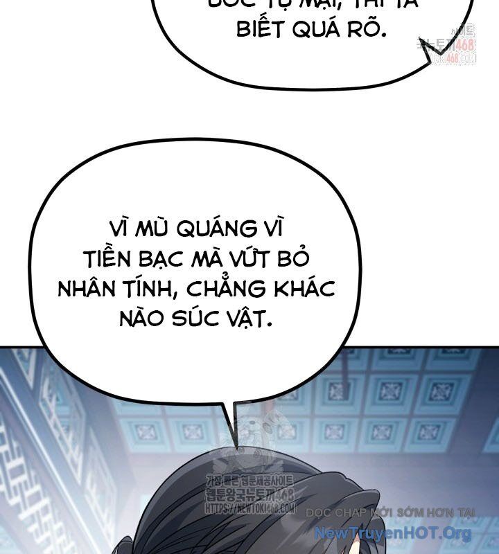 Tiểu Công Tử Của Ân Hạ Thương Đoàn: Chapter 18.1