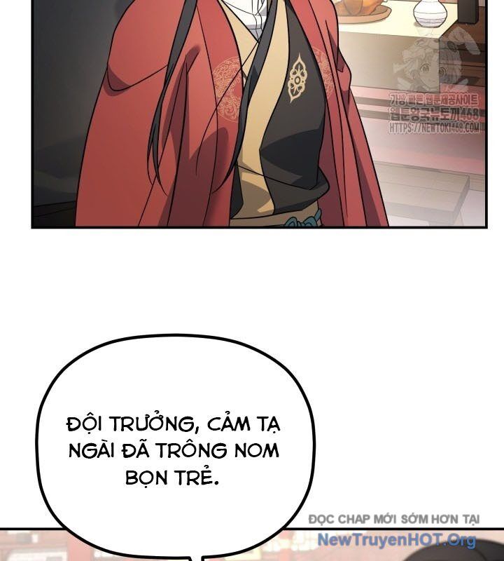 Tiểu Công Tử Của Ân Hạ Thương Đoàn: Chapter 18.1