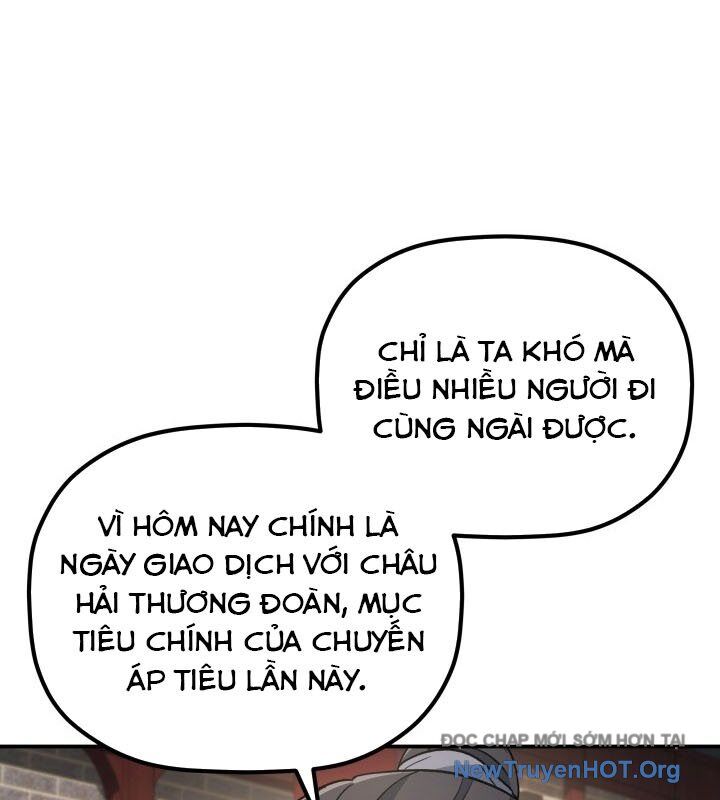 Tiểu Công Tử Của Ân Hạ Thương Đoàn: Chapter 18.1