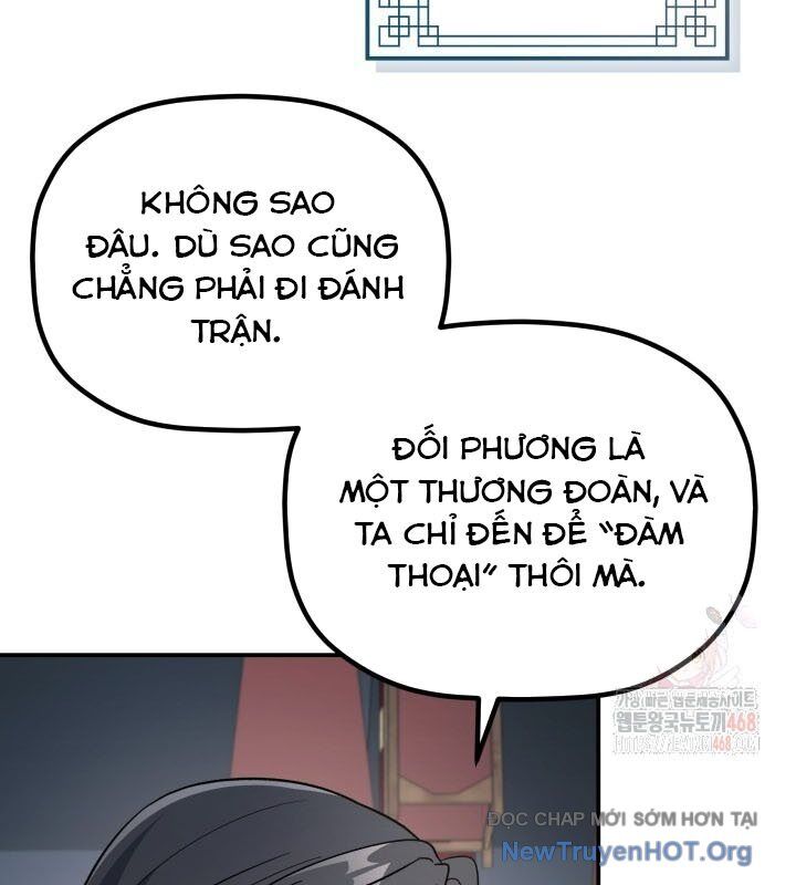 Tiểu Công Tử Của Ân Hạ Thương Đoàn: Chapter 18.1