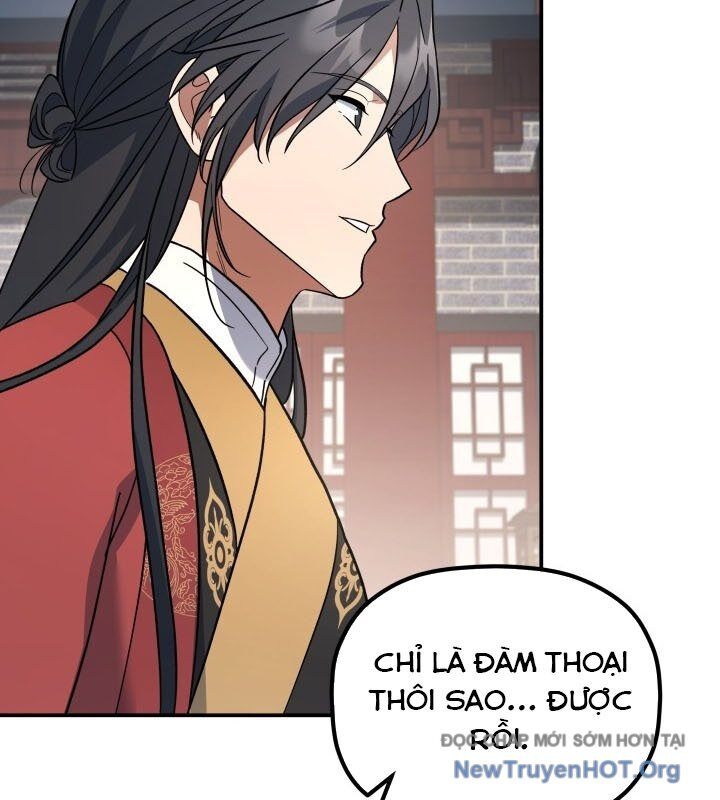 Tiểu Công Tử Của Ân Hạ Thương Đoàn: Chapter 18.1