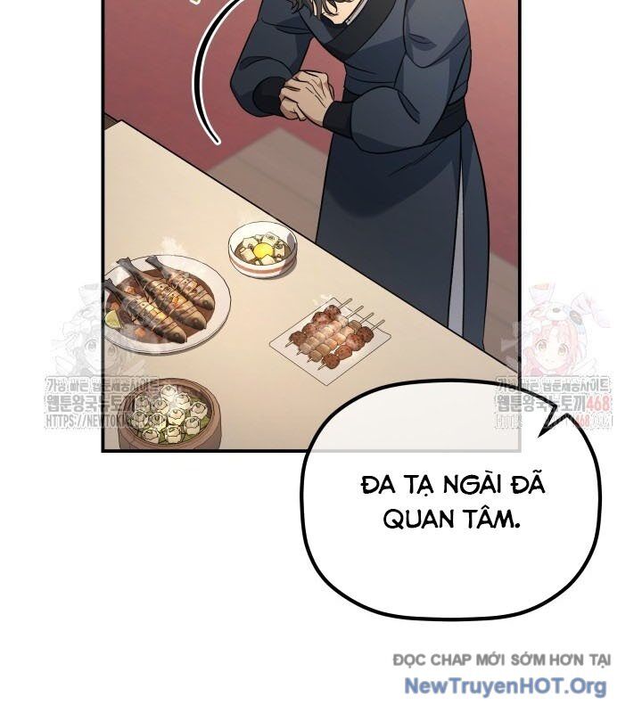 Tiểu Công Tử Của Ân Hạ Thương Đoàn: Chapter 18.1