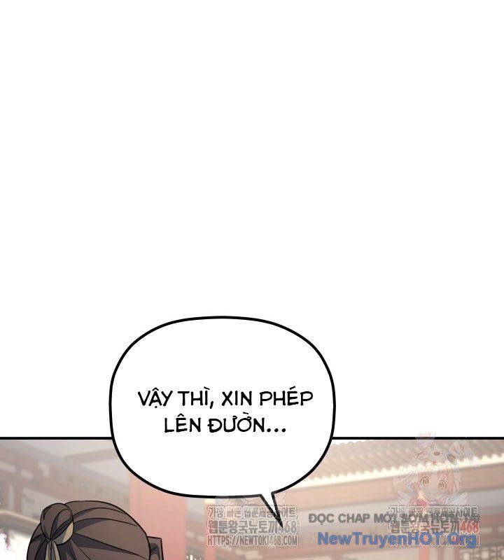 Tiểu Công Tử Của Ân Hạ Thương Đoàn: Chapter 18.1