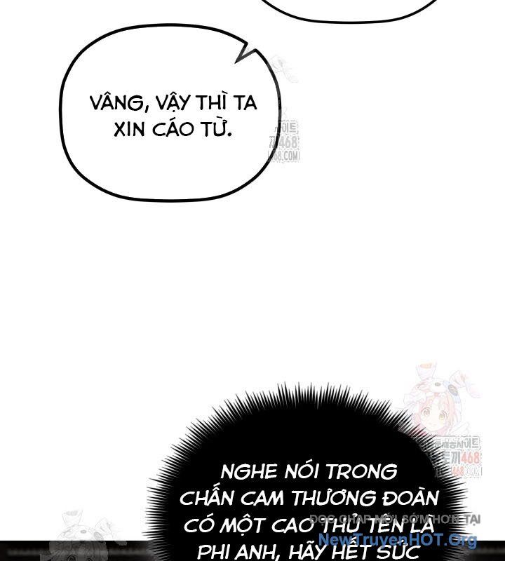 Tiểu Công Tử Của Ân Hạ Thương Đoàn: Chapter 18.1