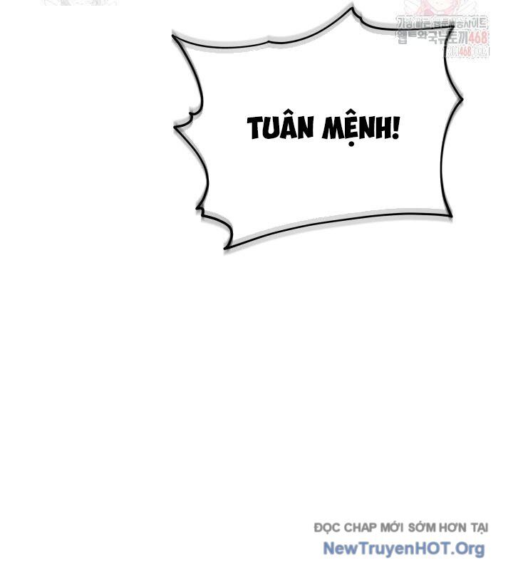 Tiểu Công Tử Của Ân Hạ Thương Đoàn: Chapter 18.1