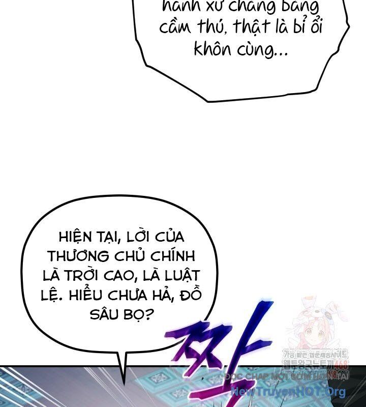 Tiểu Công Tử Của Ân Hạ Thương Đoàn: Chapter 18.1