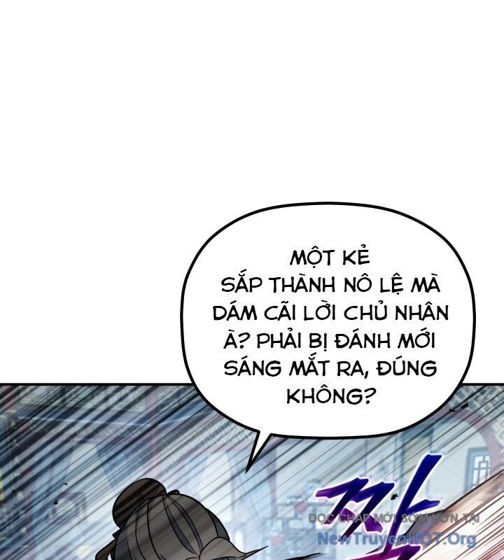 Tiểu Công Tử Của Ân Hạ Thương Đoàn: Chapter 18.1