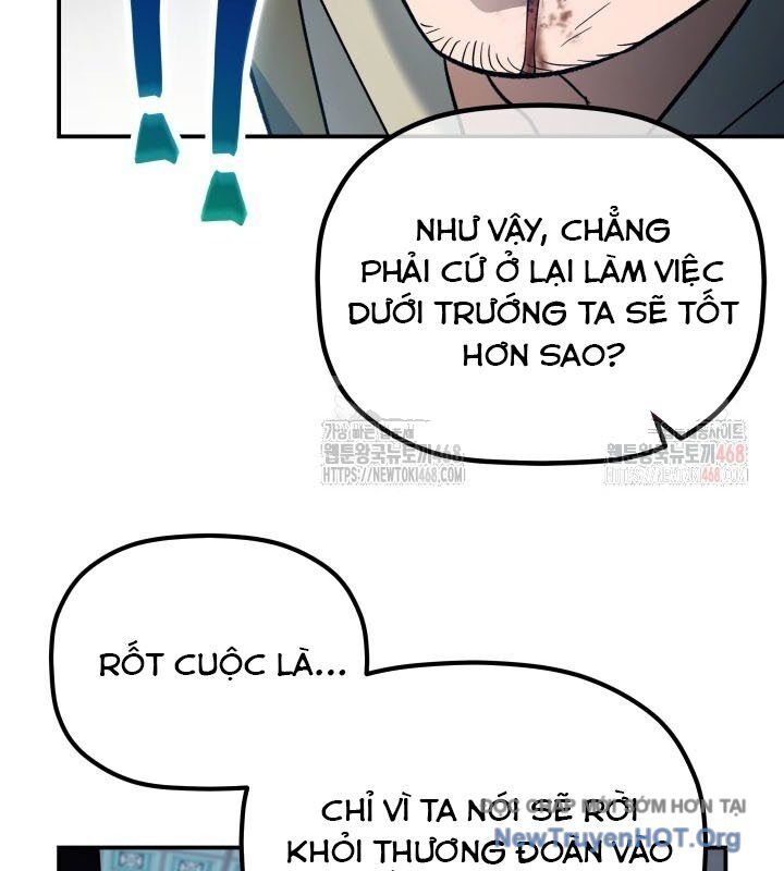 Tiểu Công Tử Của Ân Hạ Thương Đoàn: Chapter 18.1