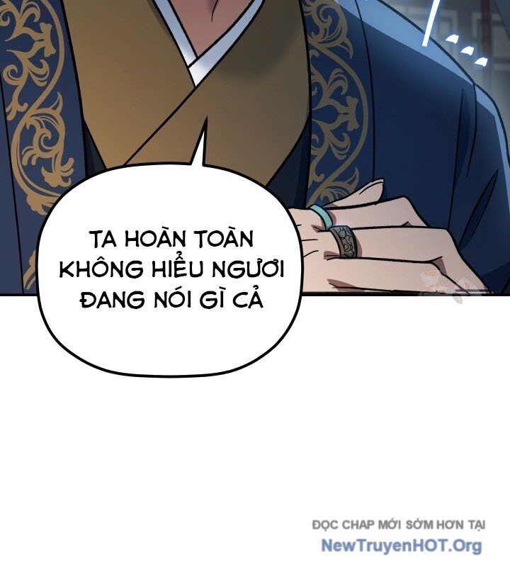 Tiểu Công Tử Của Ân Hạ Thương Đoàn: Chapter 18.1