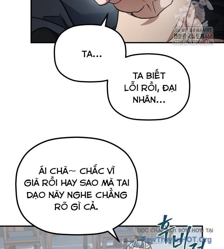 Tiểu Công Tử Của Ân Hạ Thương Đoàn: Chapter 18.1