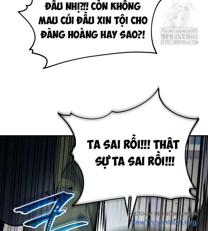Tiểu Công Tử Của Ân Hạ Thương Đoàn: Chapter 18.1