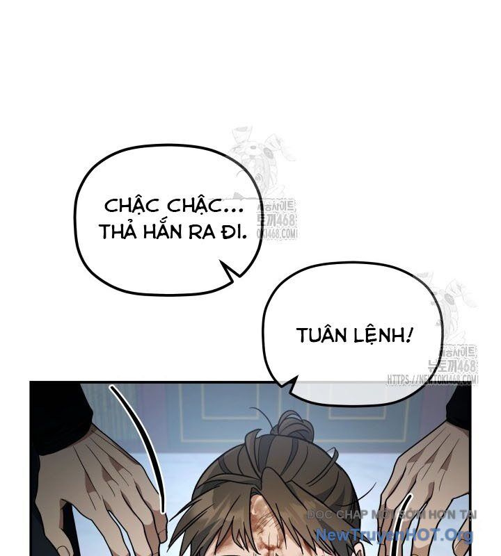 Tiểu Công Tử Của Ân Hạ Thương Đoàn: Chapter 18.1